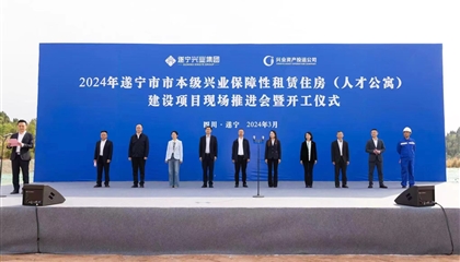 人才公寓項目開工！興業(yè)集團奮戰(zhàn)一季度、實現(xiàn)開門紅