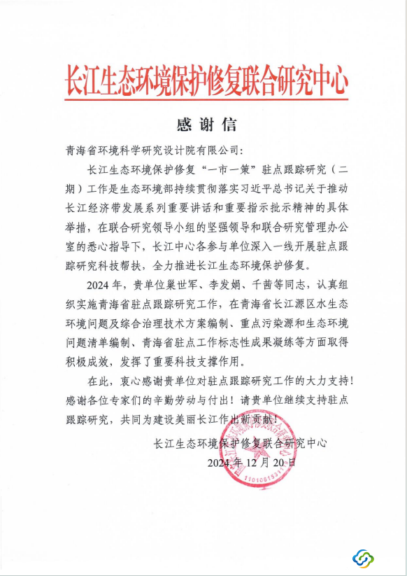 微信圖片_20250102170714 微信圖片_20250102170714